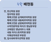 입시내비게이션 국영수과단과학원