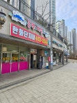 한화단지내공인중개사사무소