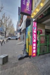 안드로비뇨기과의원