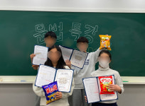 스카이탑 영수학원