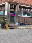 어울림봉사회