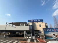 승원수산 송해공원본점