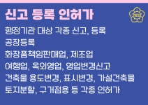 서화 행정사사무소