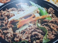 소요산명품한우식당