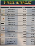 으뜸스타안경 반여점
