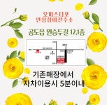 오피스디포 안성점