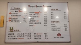 일품양평해장국 안산초지점