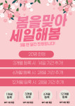 골든몽키짐 헬스&PT 2호점 플래티넘SKY