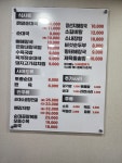 큰맘할매순대국 부평구청역점