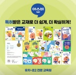 아소비 수원 조원주공점