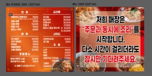 알프스반점