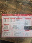 진심즉석떡볶이 캔디점
