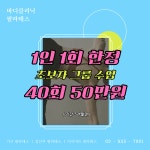 바디클리닉