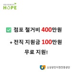 제이엠경영컨설팅