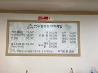 김가네한우설렁탕돼지국밥