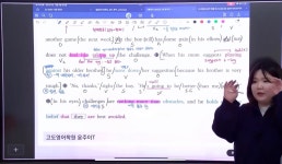 고도영어학원