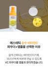 더 피움 에스테틱