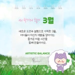 필아트미술 부평삼산교습소