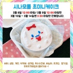 봉봉키즈 고양원흥점