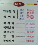 한미아구