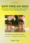 짐프릭 면목점