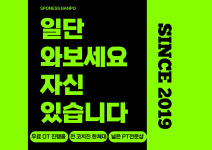 스포니스 반포점