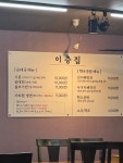이층집