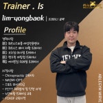 에이블짐 위례점
