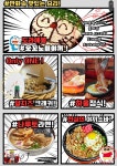 이자카야 메끼야