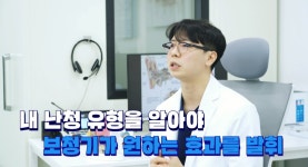 차영진보청기 청각재활센터 안산