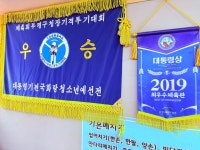 대성합기도킥복싱