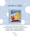 별꿈제작소