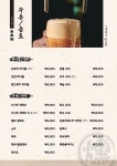 김태랑 사상점