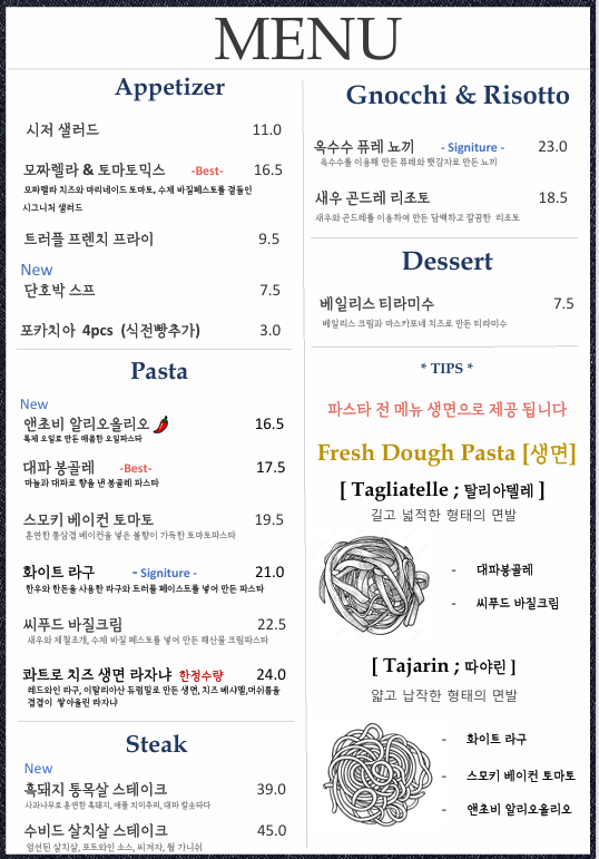 디텍트 이미지