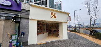 텐퍼센트커피 남악오룡파르세나점