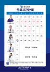 대구연세안과의원