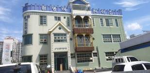 한양페인트