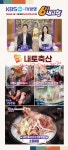 내토정육식당