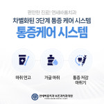 연세바롬치과보존과치과의원