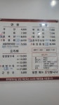 홍짜장 향남점