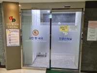 고잔명내과의원