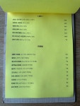 세화마구간