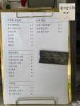 송암 194