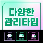 그린램프라이브러리 후곡캠퍼스