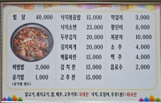 자연을닮은사람들