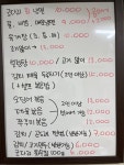온달면옥