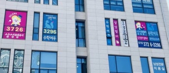 삼성영어 수학여우 태성학원