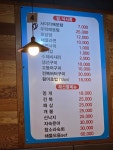 바다회수산