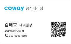 코웨이 원주사업국