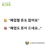 제이엠경영컨설팅